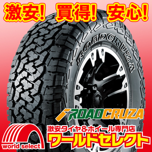 2本セット 新品タイヤ 処分特価 ROADCRUZA ロードクルザ RA1100 A/T LT225/75R16 115/112R 10PR SUV OWL ホワイトレター 即決 送料込22,800