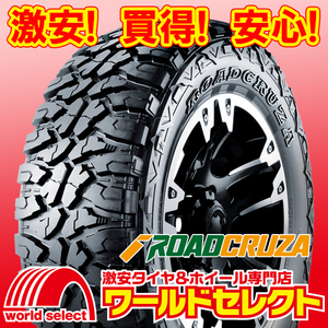 4本セット 新品タイヤ 処分特価 ROADCRUZA ロードクルザ RA3200 M/T LT225/75R16 115/112Q 10PR SUV OWL ホワイトレター 即決 送料込49,400