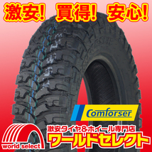 4本セット 新品タイヤ Comforser コンフォーサー CF3000J M/T 185/85R16LT 98/95Q 6PR SUV用 RBL ブラックレター 即決 送料込￥37,200_画像1