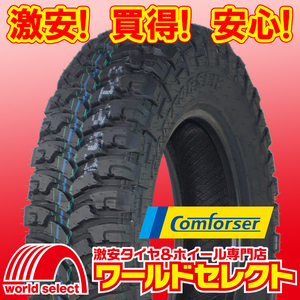 4 pcs set new goods tire Comforser navy blue four sa-CF3000J M/T 185/85R16LT 98/95Q 6PR SUV for RBL black letter prompt decision including carriage Y37,200