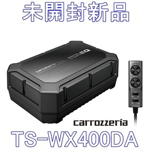 【未開封新品】パイオニア カロッツェリア サブウーファー TS-WX400DA【送料無料】