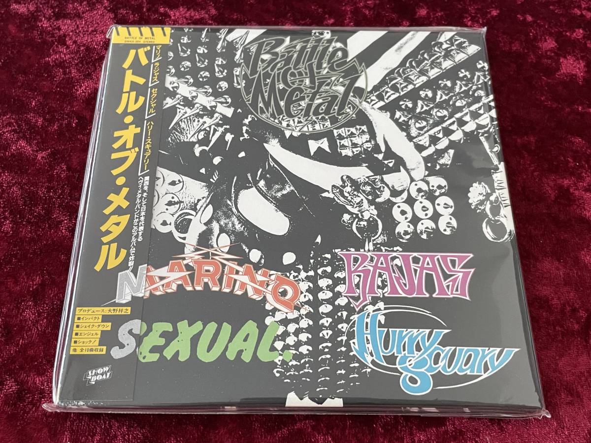 ヤフオク! -「メタルジャケット」(音楽) の落札相場・落札価格