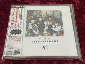 ★フランキー・ゴーズ・トゥ・ハリウッド★シール帯付★プレジャードーム★日本盤/FRANKIE GOES TO HOLLYWOOD/WELCOME TO THE PLEASUREDOME