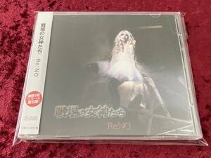 ★Re:NO★CD+DVD★戦場の女神たち★帯付★リノ★ALDIOUS★アルディアス★嬢メタル★ジャパメタ★