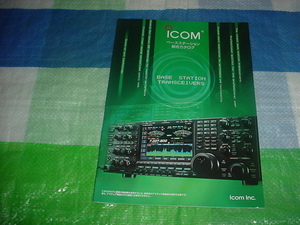  Icom fixation vessel. general catalogue 