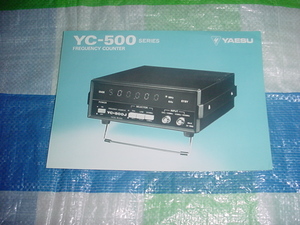  Yaesu YC-500 каталог 