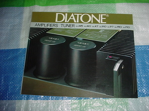 昭和51年6月　DIATONE　アンプ/チューナー/のカタログ