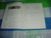 KENWOOD　TM-411/Dの取扱説明書_画像3