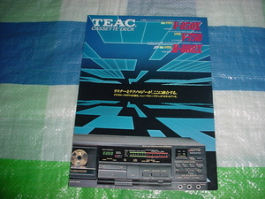 1985年7月　TEAC　V-850X/V-750/R-888X/のカタログ