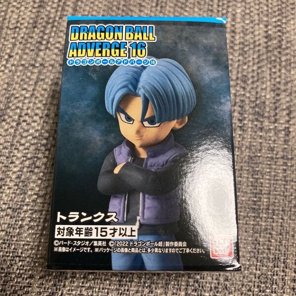 開封して発送!ドラゴンボール アドバージ16 フィギュア トランクス