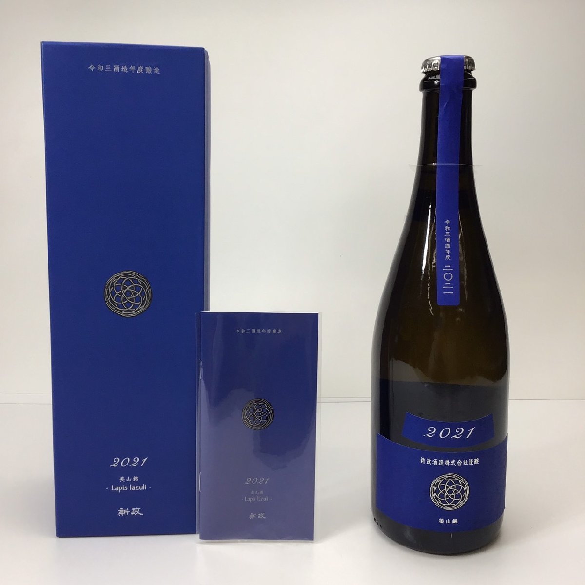 ヤフオク! -「新政 ラピス」の落札相場・落札価格