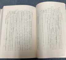 j235 真宗教団の組織と制度 千葉乗隆　同盟舎　1Ff6_画像4