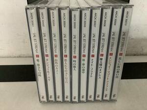 j707 CD JAL JET STREAM Romantic Cruising 10枚組 30001～30010 未開封　　2Ac6