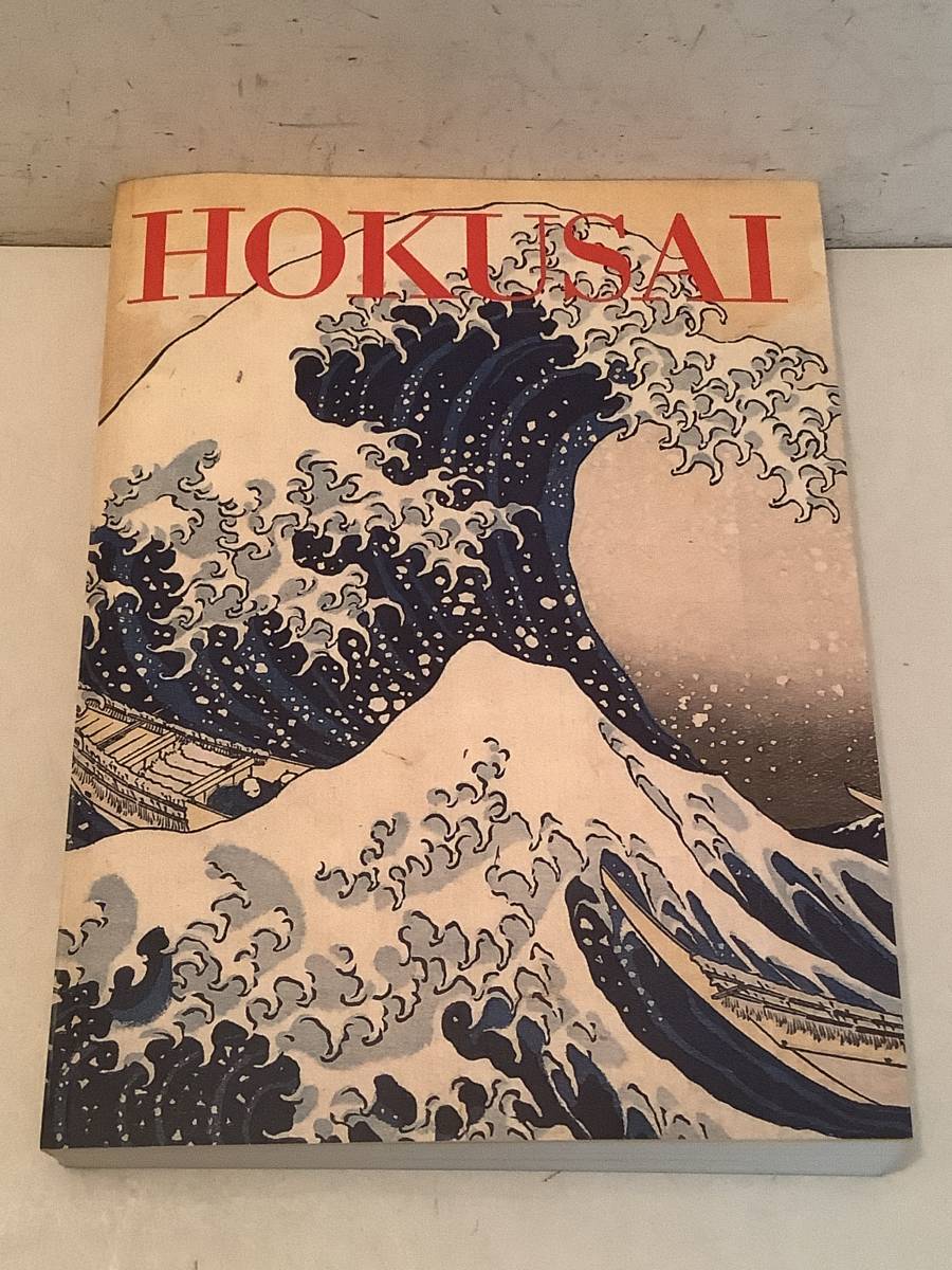 大特価放出! 葛飾北斎 歌川国芳 月岡芳年 画集 図録 まとめ売り