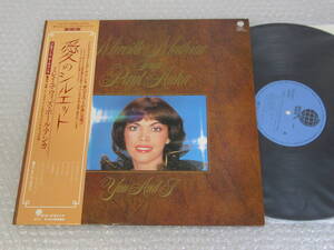 LP▲ミレイユ・マチュー・ウィズ・ポール・アンカ[愛のシルエット]帯付/MIREILLE MATHIEU SINGS PAUL ANKA