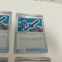 [ポケモンカード][番号５３３５] [ジャンク扱い]　くちたけん　４枚セット_画像3