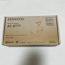 ワイヤレススピーカー AS-BT77-H （グレー）　KENWOOD_画像1