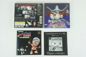 ジャンピングフラッシュ！２　アロハ男爵大弱りの巻　PS1　プレステ　ソニー