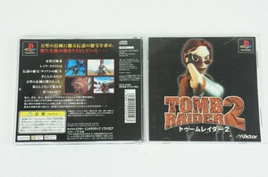 トゥームレイダー２　TOMB RAIDER2　PS1　プレステ　ビクター