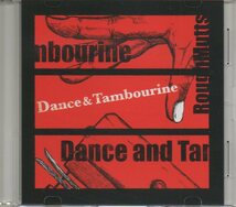 即決CD-R Roughmutts／Dance & Tambourine ラフマッツ_画像1