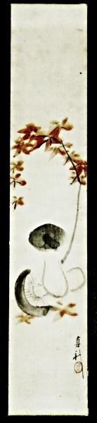 3669☆☆Неизвестная полоска бумаги, в середине осени, кленовые листья и грибы мацутакэ, подробности неизвестны☆, рисование, Японская живопись, пейзаж, Фугецу