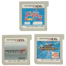 【ゲームソフト 19点まとめ】任天堂 3DS DS ポケモン ウルトラサン ウルトラムーン デビルサマナー マリオ 名探偵ピカチュウ 等 現状 F708_画像5