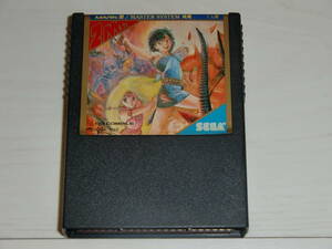 [ Mark Ⅲ/ Master System version ] Devil Kings goru. rear s(goru. rear s,GOLVELLIUS) cassette only Sega (SEGA)/ navy blue pie ru made * attention * soft only defect 