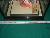 花雅　清宝作　日本人形　約４０年以上前のもの　未開封品　さいたま市 岩槻_画像3