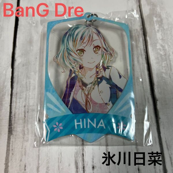 BanG Dre 氷川日菜 アクリルキーホルダー