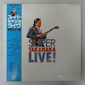 46023481;【帯付】高中正義 Masayoshi Takanaka / Super Takanaka Live!の画像1