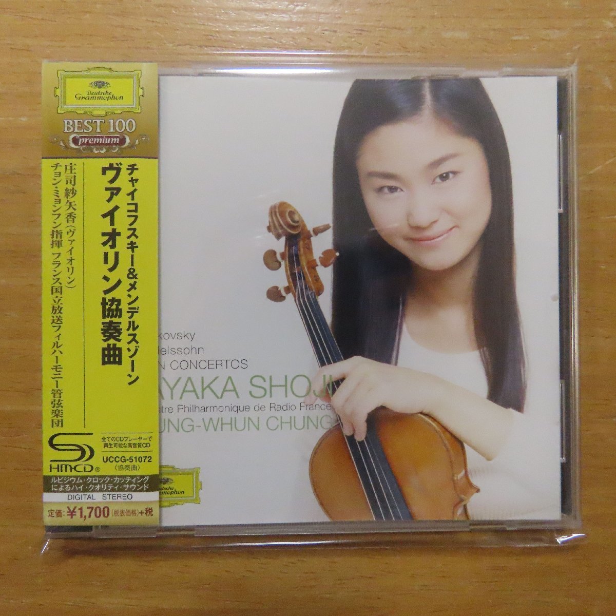 ヤフオク! -「メンデルスゾーン ヴァイオリン協奏曲」(その他