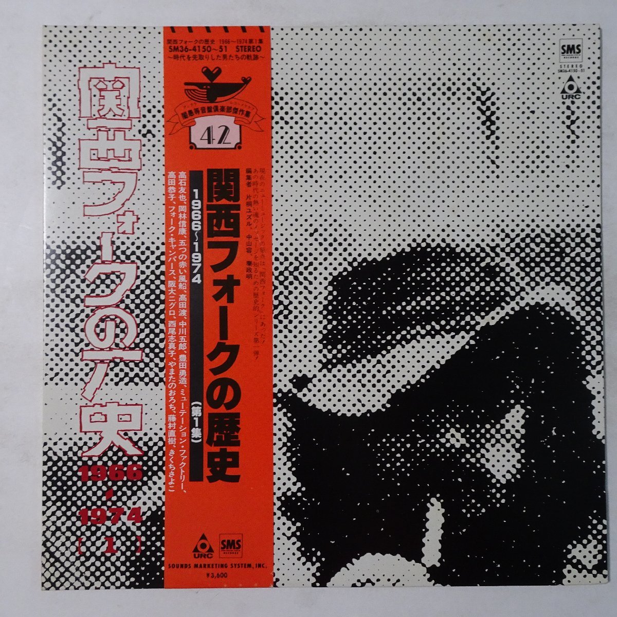 Yahoo!オークション -「高田恭子 lp」の落札相場・落札価格