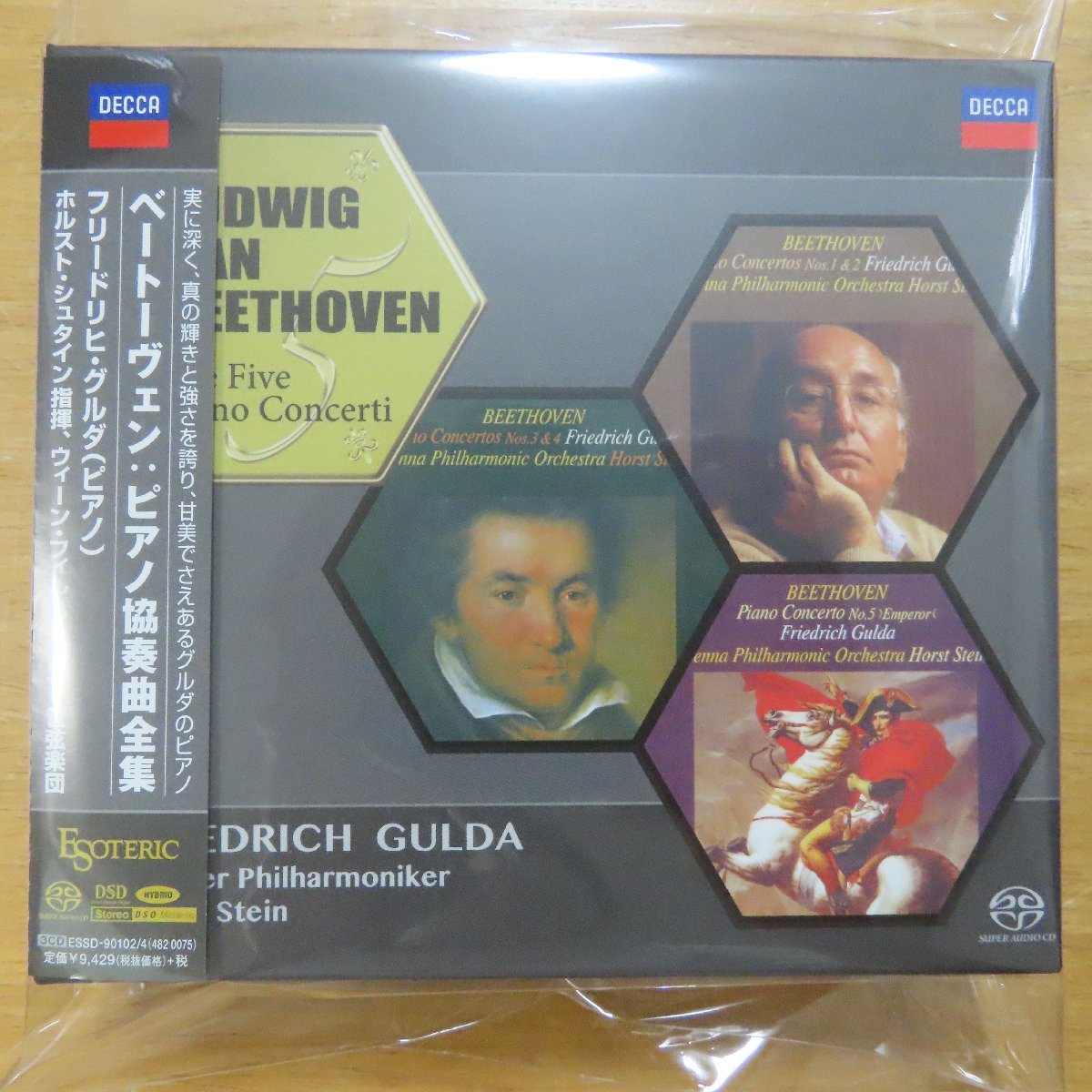 ヤフオク! -「esoteric グルダ」の落札相場・落札価格
