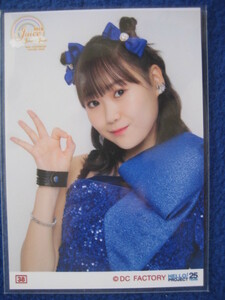 4/30 コレクション写真 Part2 #38 工藤由愛 2023 春 CONCERT TOUR Juice 10th Juice=Juice 仙台