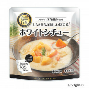  Alpha f-zUAA food beautiful taste .. disaster prevention meal meal thing allergy 27 item un- use commodity white stew 250g×36 meal 