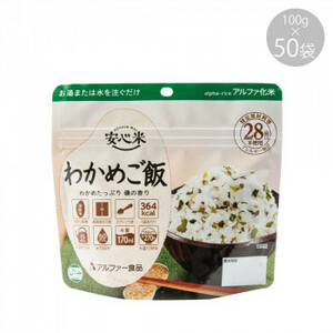  alpha food safety rice . tortoise rice 100g ×50 sack 11421667