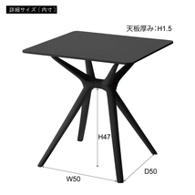 テーブル ポリプロピレン ホワイト CL-484WH_画像5