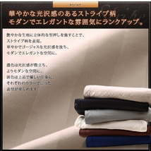 冬のホテルスタイル プレミアム毛布とモダンストライプのカバーリングシリーズ 枕カバー 1枚 43×63cm用 モカブラウン_画像6