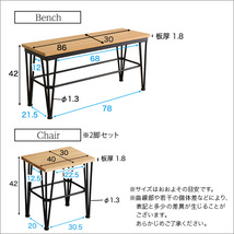 ヴィンテージダイニング4点セット テーブル＋椅子2脚+ベンチ1脚 ウォールナット_画像3