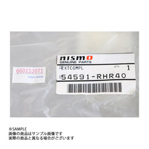 NISMO ニスモ ヘリテージ エクステンション コンプリート 助手席側 スカイライン GT-R BNR34 1999/1- 54591-RHR40 (660152071_画像5