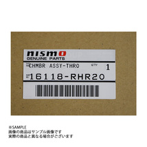 NISMO ニスモ ヘリテージ スロットル チャンバー スカイライン GT-R BCNR33 1995/1- 16118-RHR20 (660122180_画像6