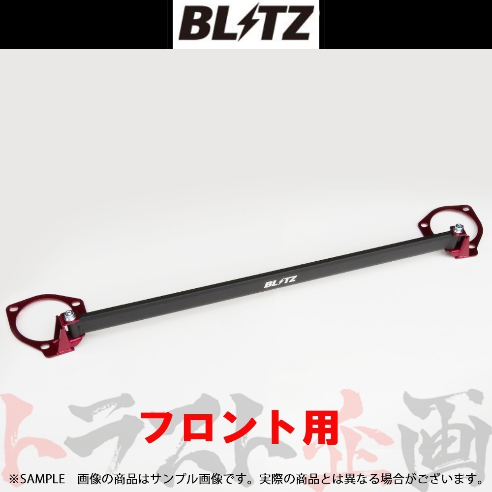 2023年最新】ヤフオク! -blitz s660の中古品・新品・未使用品一覧