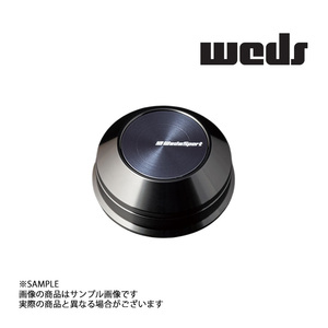 WEDS ウェッズ TC105X (FORGED) 専用 ハブフィット センターキャップ TYPE-D (φ65-56) 52904 (179133049