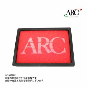 即納 ARC インダクションボックス 交換フィルター 86 ハチロク ZN6 FA20 19001-20093 (140121018