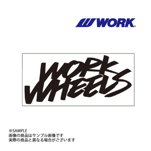WORK ワーク WHEELS ステッカー 2LINE ブラック 黒 200mm 240208 (979191136