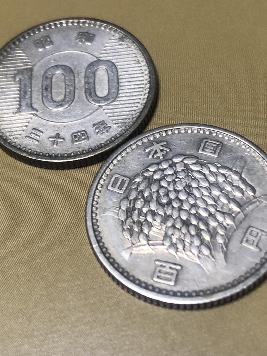 [ старый 100 иен шар Showa 34 год 2 листов ] Япония страна .. хранение товар старая монета монета [23/05 metal 5 белый коробка ]