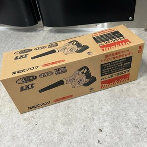 ◎J018【未開封】makita マキタ 充電式ブロワ UB185DRF 粉じん除去 電動工具 集じん (rt)