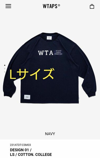 【美品】 23SS WTAPS DESIGN 01 / LS / COTTON COLLEGE NAVY L ロンT Tシャツ 