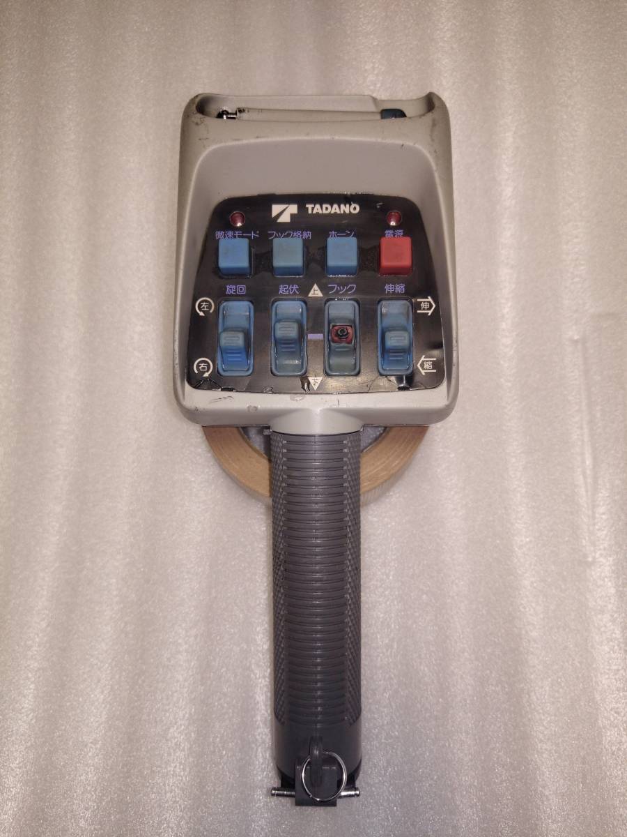 ヤフオク! -「タダノ ラジコン d周波」の落札相場・落札価格