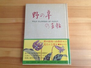 [ быстрое решение ].. .. рука . более того . книги # скала мыс .. все цвет map версия книга@. map .botanika искусственная приманка to распроданный книга@ стоимость доставки 230 иен 
